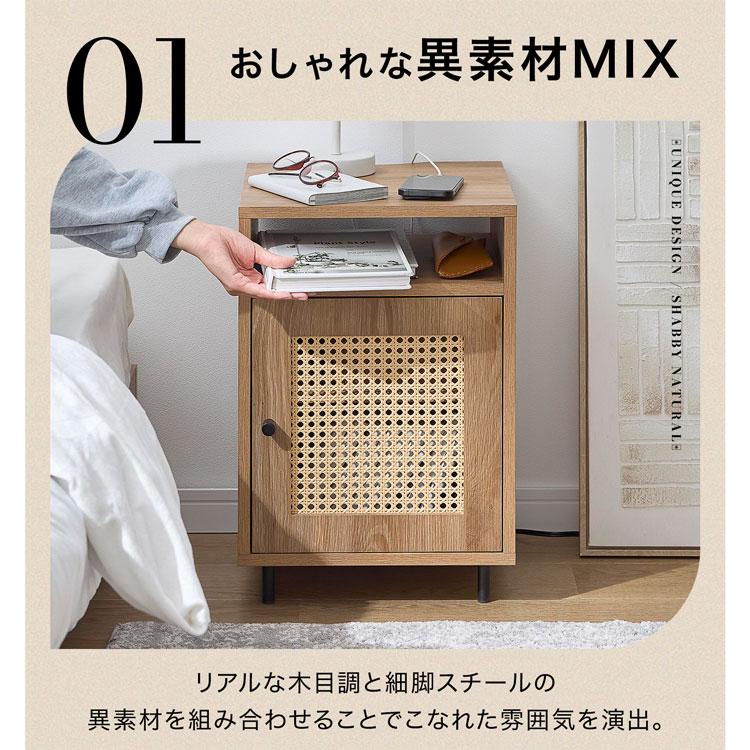 ヴィンテージ調 ラタン 飾り棚 サイドボード チェスト サイドテーブル グリーン ヴィンテージ調 ラタン 飾り棚 サイドボード チェスト サイドテーブル