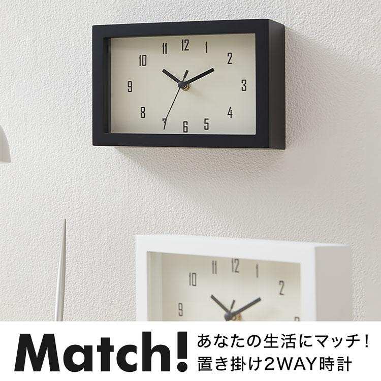 LOWYA（ロウヤ） 置き掛け 2WAY時計 設置 静音 シンプル デザイン 幅
