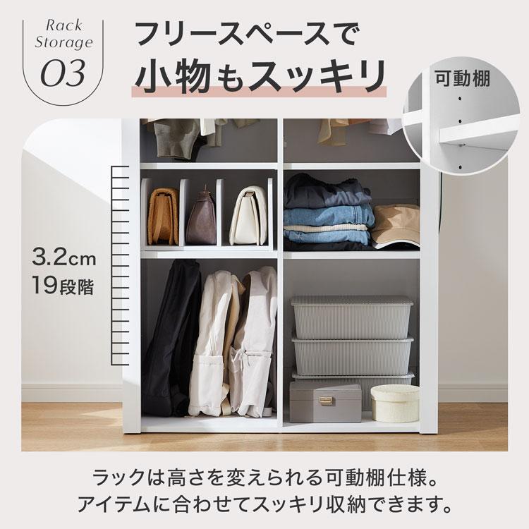 LOWYA（ロウヤ） ワードローブ ミラーセット クローゼット 洋服収納