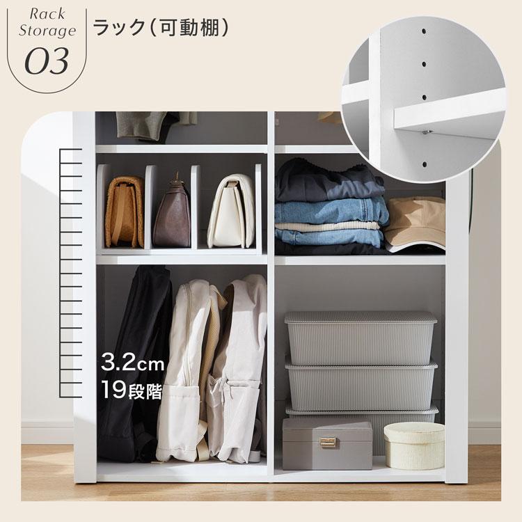 LOWYA（ロウヤ） ワードローブ ミラーセット クローゼット 洋服収納