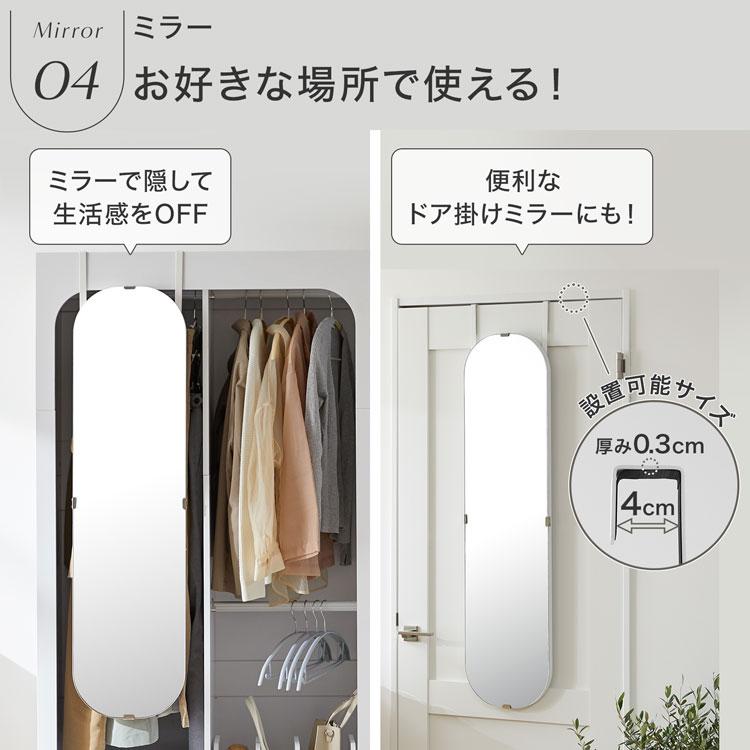 LOWYA（ロウヤ） ワードローブ ミラーセット クローゼット 洋服収納