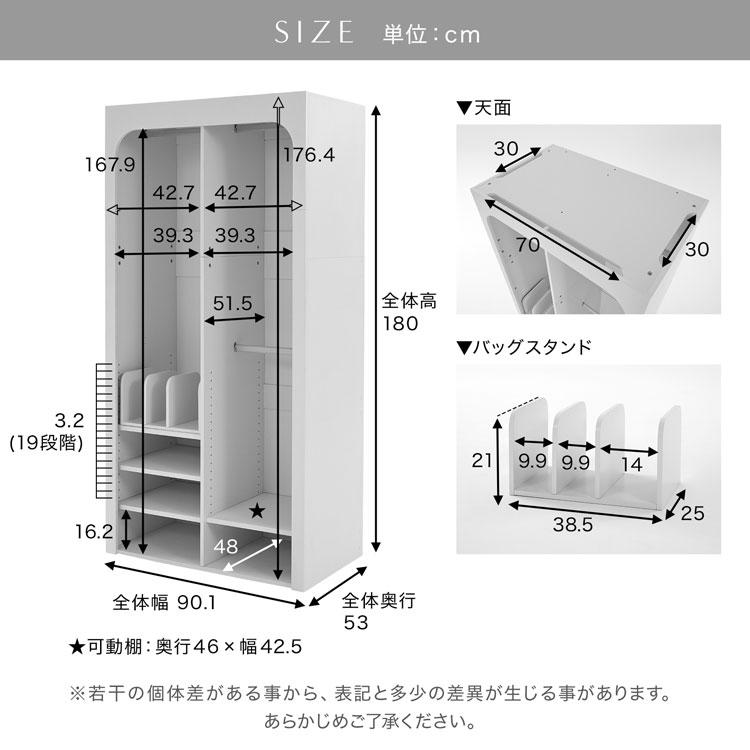 ミラー付き衣装収納 LOWYA（ロウヤ） ワードローブ ミラーセット クローゼット 洋服収納