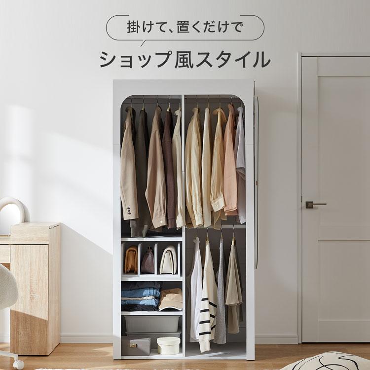 LOWYA（ロウヤ） ワードローブ ミラーセット クローゼット 洋服収納