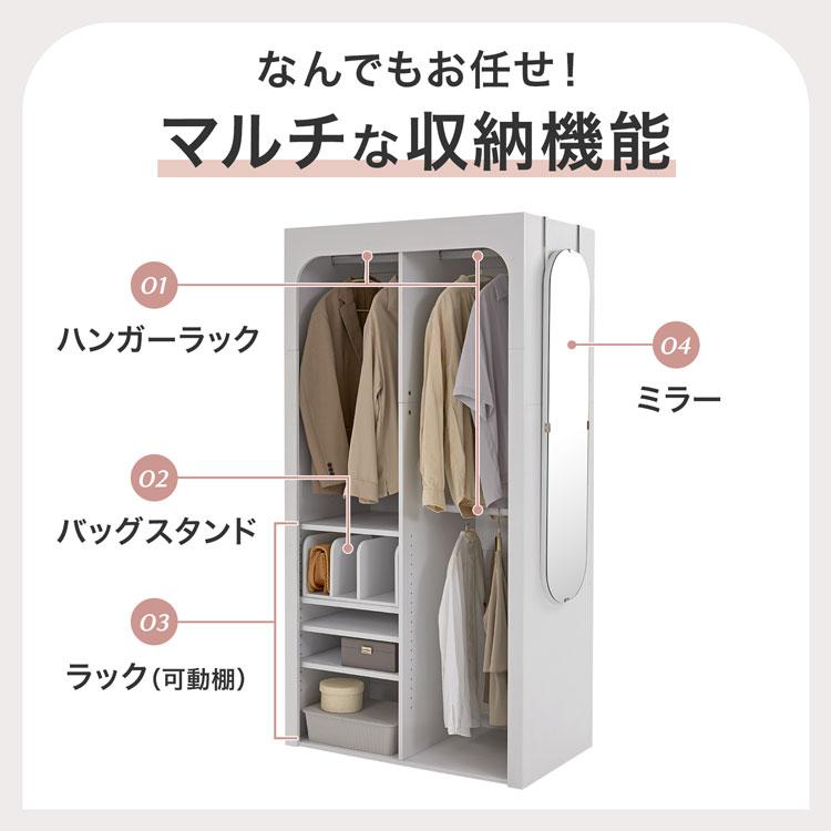 LOWYA（ロウヤ） ワードローブ ミラーセット クローゼット 洋服収納