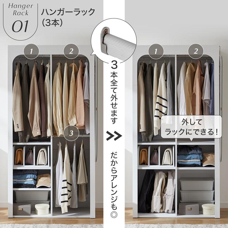 LOWYA（ロウヤ） ワードローブ ミラーセット クローゼット 洋服収納