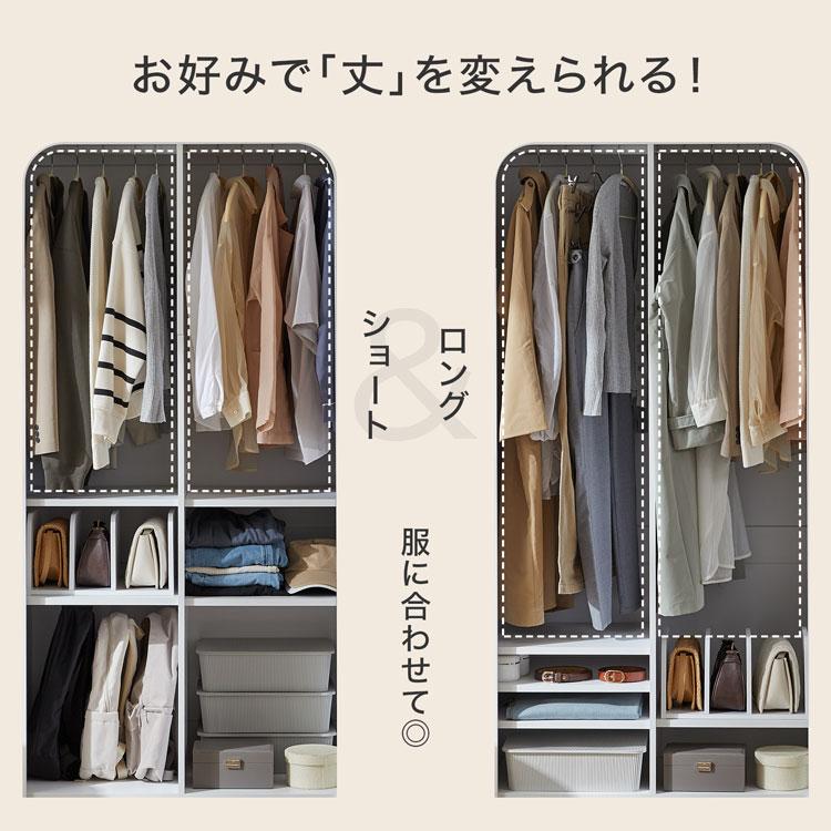 ミラー付き洋服棚 オープンチェスト ミラーワード 洋服棚 幅60 見せる収納 引出し