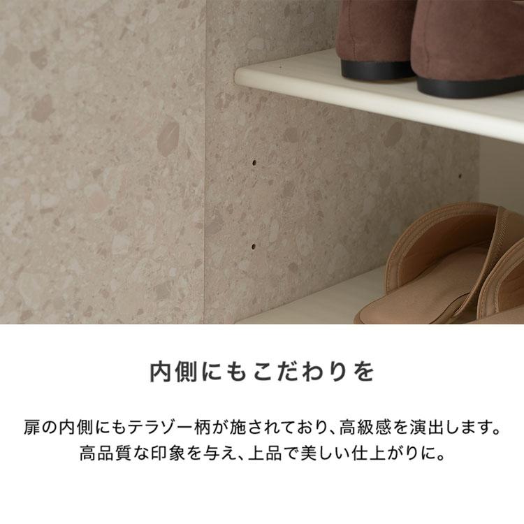 LOWYA（ロウヤ） 靴箱 おしゃれ 下駄箱 シューズボックス 幅75 玄関