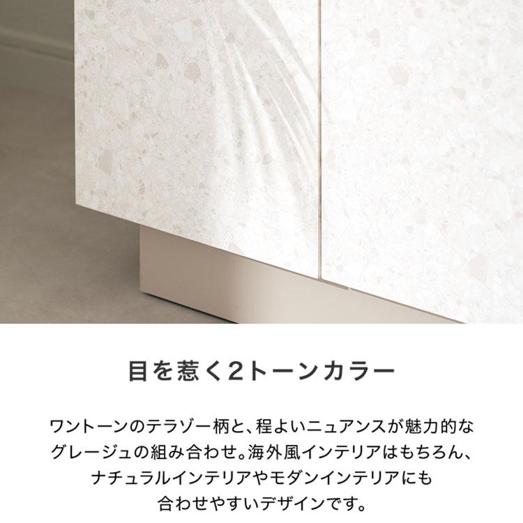LOWYA（ロウヤ） 靴箱 おしゃれ 下駄箱 シューズボックス 幅75 玄関 