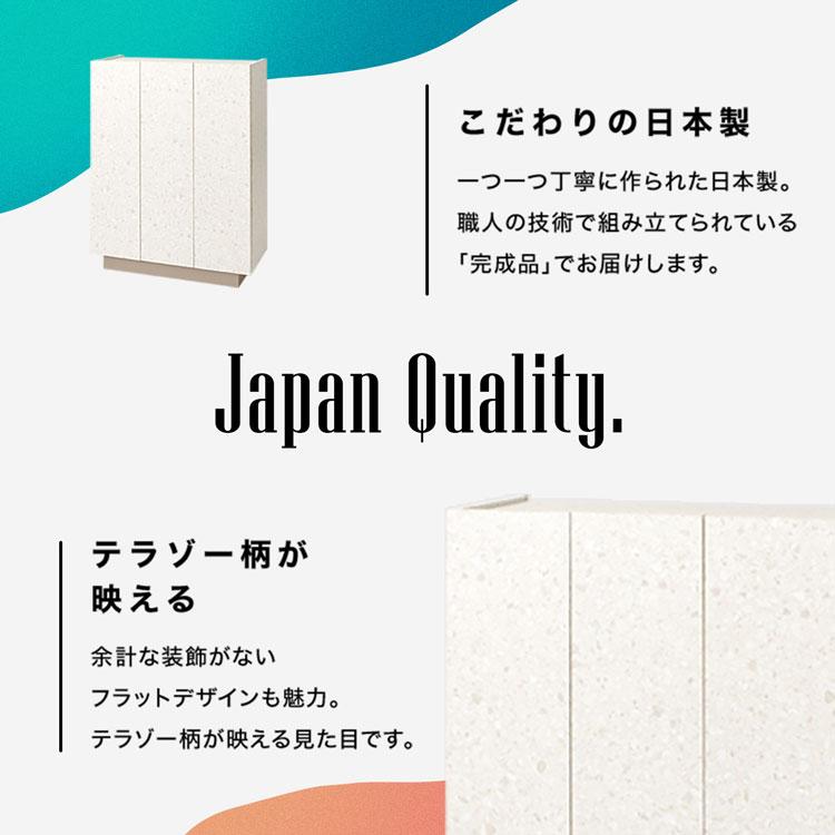 LOWYA 靴箱 おしゃれ 下駄箱 シューズボックス 幅75 玄関収納