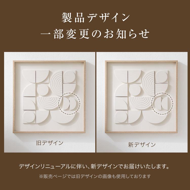 LOWYA（ロウヤ） アートボード 立体 立体アート アートポスター アート