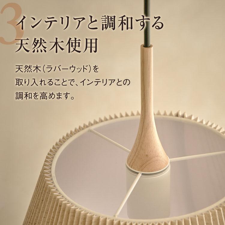 LOWYA（ロウヤ） ペンダントライト ライト 天井照明 照明 間接照明