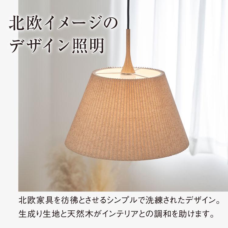 LOWYA（ロウヤ） ペンダントライト ライト 天井照明 照明 間接照明