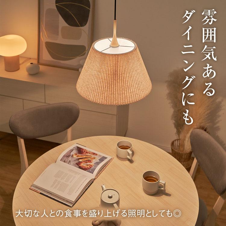 LOWYA（ロウヤ） ペンダントライト ライト 天井照明 照明 間接照明