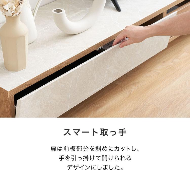 LOWYA テレビ台 テレビボード 180cm 国産 日本製 おしゃれ 木目 LOWYA テレビ台 テレビボード 180cm 国産 日本製 おしゃれ 木目