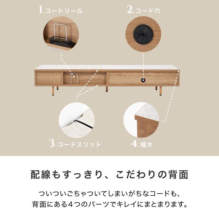 LOWYA テレビ台 テレビボード 180cm 国産 日本製 おしゃれ 木目 LOWYA テレビ台 テレビボード 180cm 国産 日本製 おしゃれ 木目