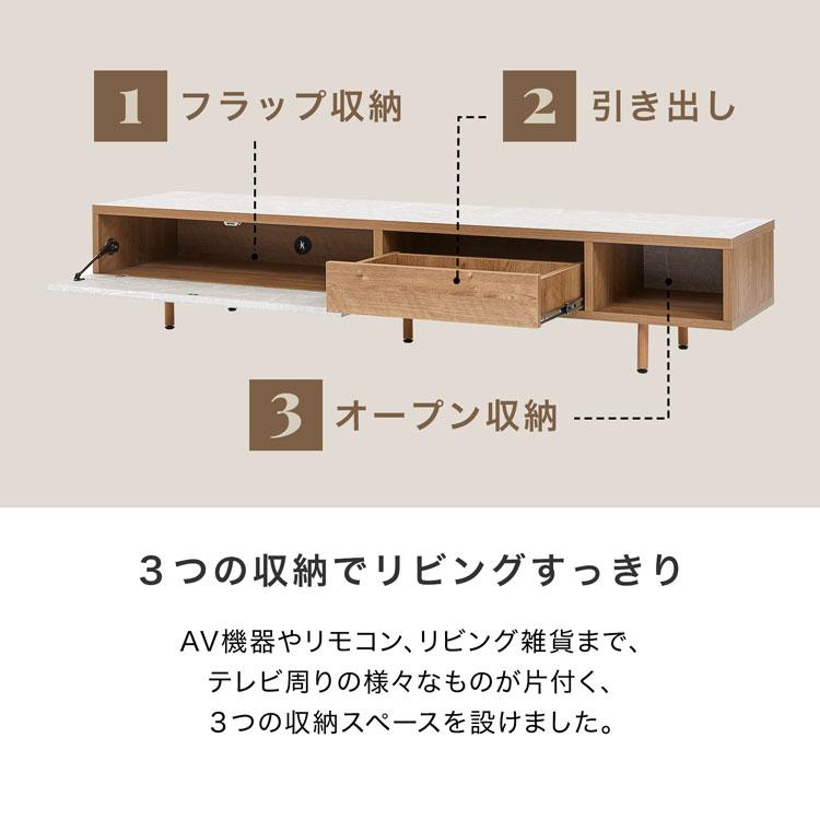 LOWYA（ロウヤ） テレビ台 テレビボード 180cm 国産 日本製 おしゃれ