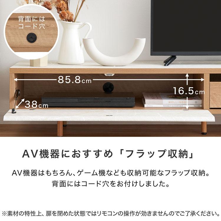 LOWYA テレビ台 テレビボード 180cm 国産 日本製 おしゃれ 木目 LOWYA テレビ台 テレビボード 180cm 国産 日本製 おしゃれ 木目