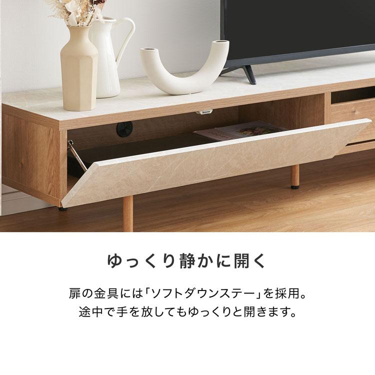 LOWYA テレビ台 テレビボード 180cm 国産 日本製 おしゃれ 木目 LOWYA テレビ台 テレビボード 180cm 国産 日本製 おしゃれ 木目