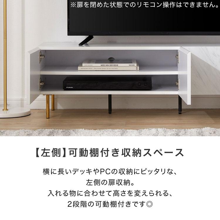 LOWYA テレビ台 テレビボード 幅140 おしゃれ ローボード 収納棚 LOWYA テレビ台 テレビボード 幅140 おしゃれ ローボード 収納棚