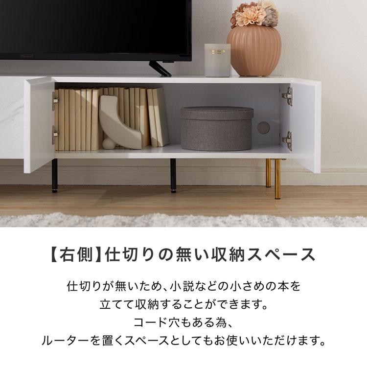 LOWYA テレビ台 テレビボード 幅140 おしゃれ ローボード 収納棚 LOWYA テレビ台 テレビボード 幅140 おしゃれ ローボード 収納棚