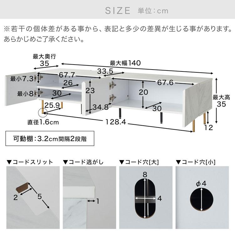 LOWYA（ロウヤ） テレビ台 テレビボード 幅140 おしゃれ ローボード