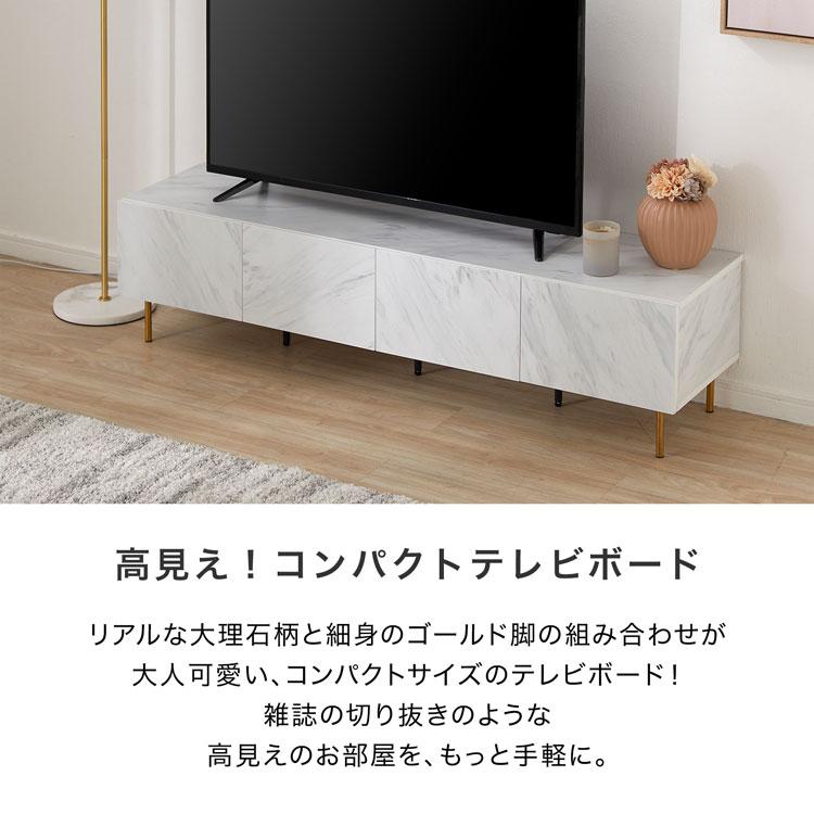 LOWYA テレビ台 テレビボード 幅140 おしゃれ ローボード 収納棚 LOWYA テレビ台 テレビボード 幅140 おしゃれ ローボード 収納棚