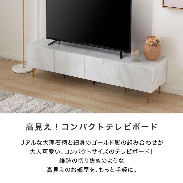 テレビ台 テレビボード 幅140 おしゃれ ローボード 収納棚 リビング パソコン台 テレビラック 脚付き 引き出し 大理石風 大理石柄 マーブル柄 ロウヤ LOWYA｜low-ya｜03