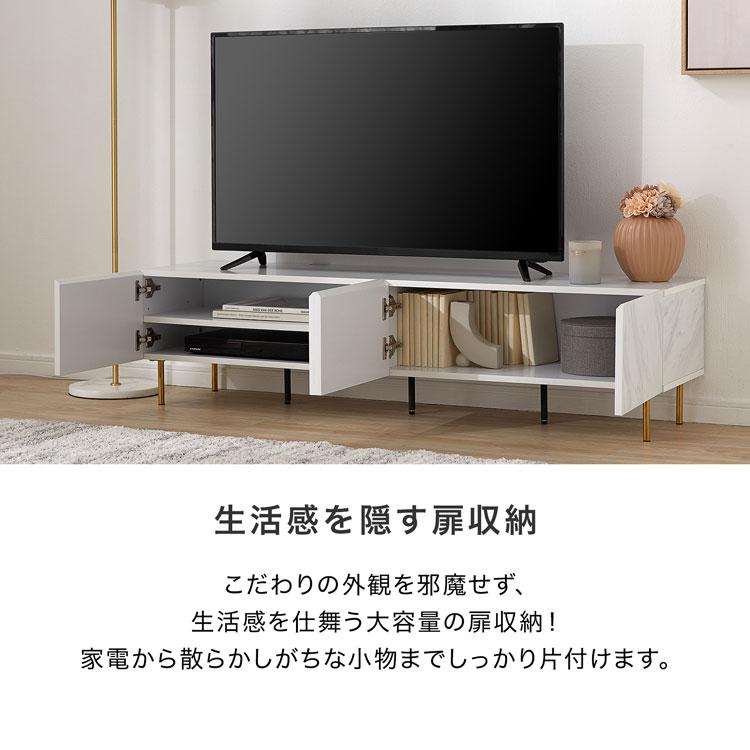 LOWYA テレビ台 テレビボード 幅140 おしゃれ ローボード 収納棚 LOWYA テレビ台 テレビボード 幅140 おしゃれ ローボード 収納棚