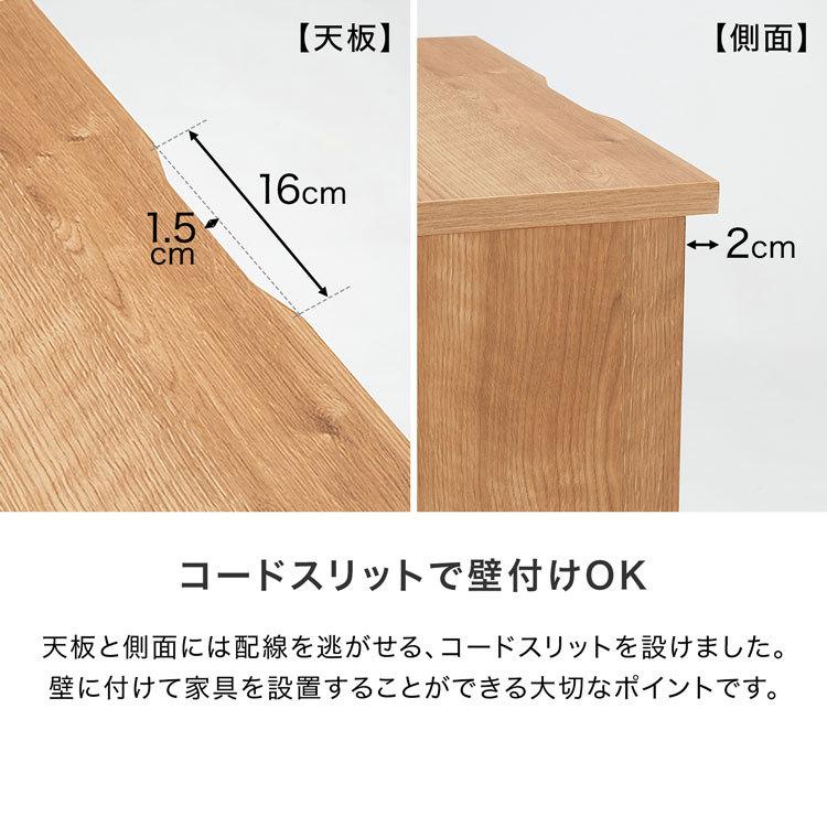 LOWYA（ロウヤ） サイドボード キャビネット ナチュラル 木製 収納棚