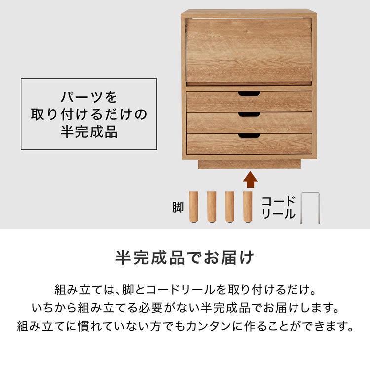 LOWYA（ロウヤ） サイドボード キャビネット ナチュラル 木製 収納棚