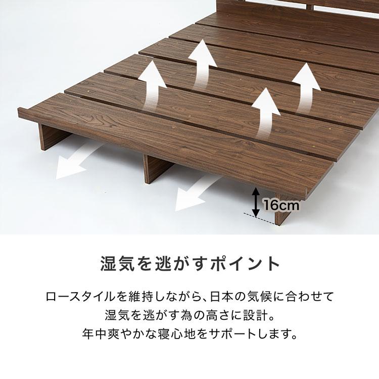 LOWYA ダブルベッド ベッドフレーム ベッド ローベッド ロー LOWYA ダブルベッド ベッドフレーム ベッド ローベッド ロー