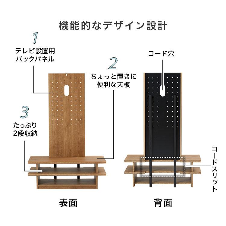 LOWYA テレビスタンド 壁寄せ TVスタンド テレビラック 楽天市場】テレビスタンド 壁寄せ TVスタンド テレビラック ロータイプ