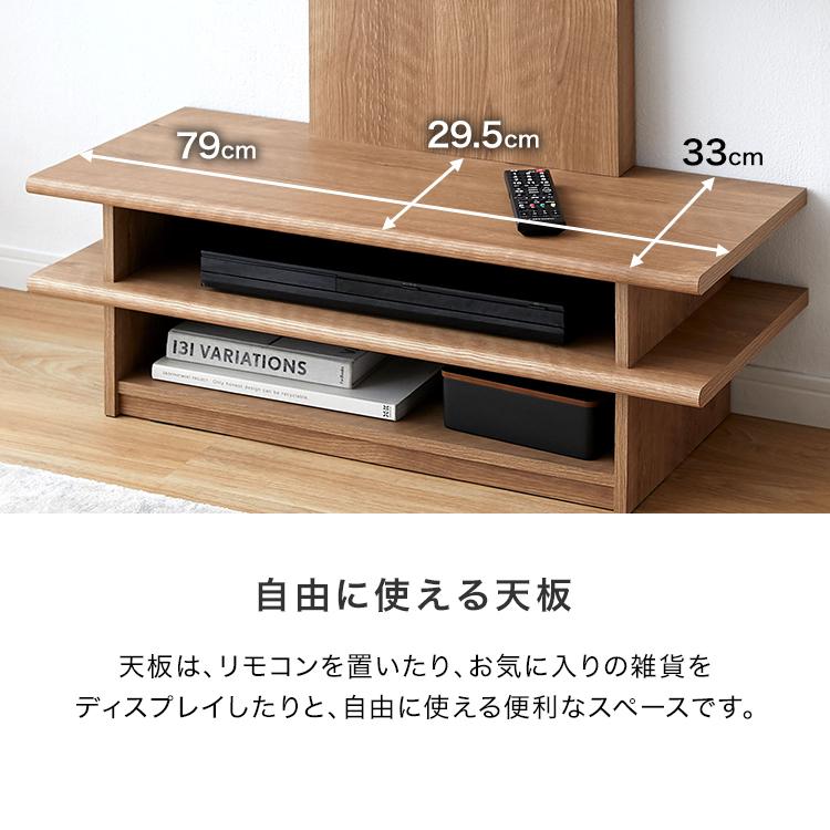 新品未使用 テレビスタンド ロータイプ インテリア テレビ台 LOWYA（ロウヤ） テレビスタンド TVスタンド TV台 テレビ台 テレビ