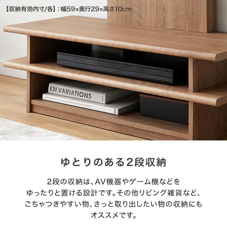 LOWYA（ロウヤ） テレビスタンド TVスタンド TV台 テレビ台 テレビ