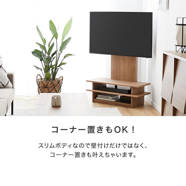 LOWYA（ロウヤ） テレビスタンド TVスタンド TV台 テレビ台 テレビ