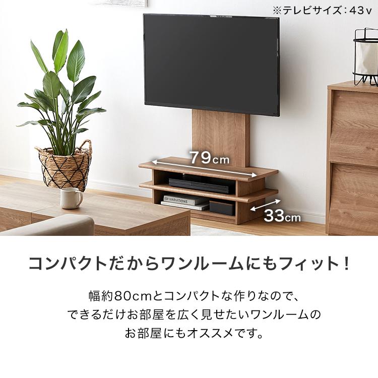 LOWYA（ロウヤ） テレビスタンド TVスタンド TV台 テレビ台 テレビ