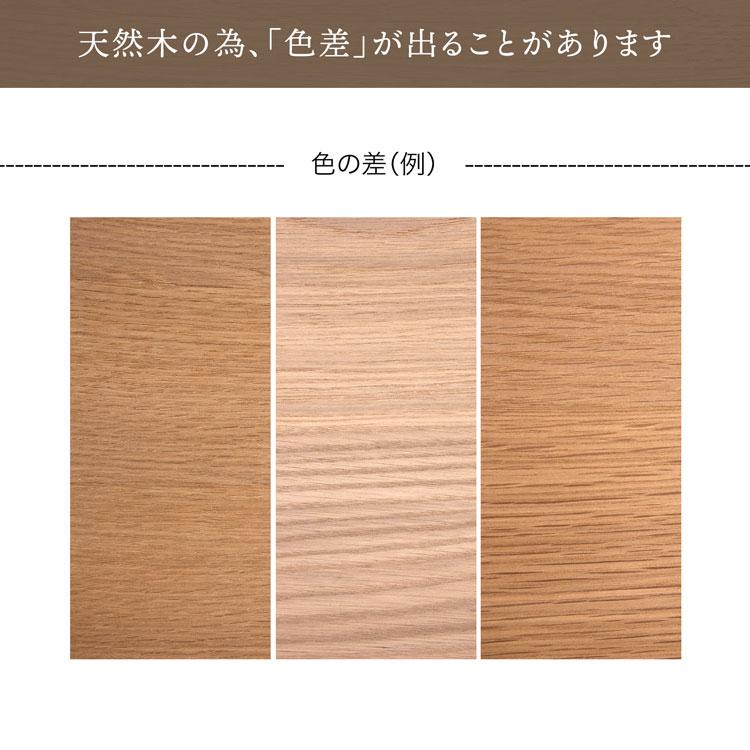 ダイニングチェア おしゃれ かわいい 木製 ファブリック 布地 チェア 椅子 | LOWYA | 10