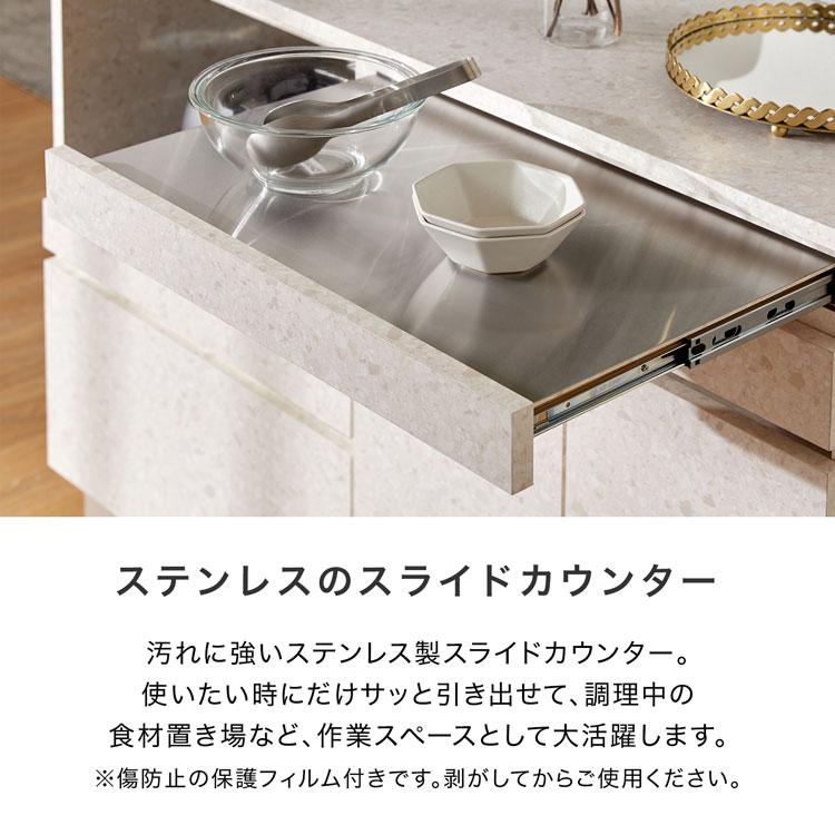 LOWYA 食器棚 日本製 おしゃれ ロータイプ キッチンカウンター