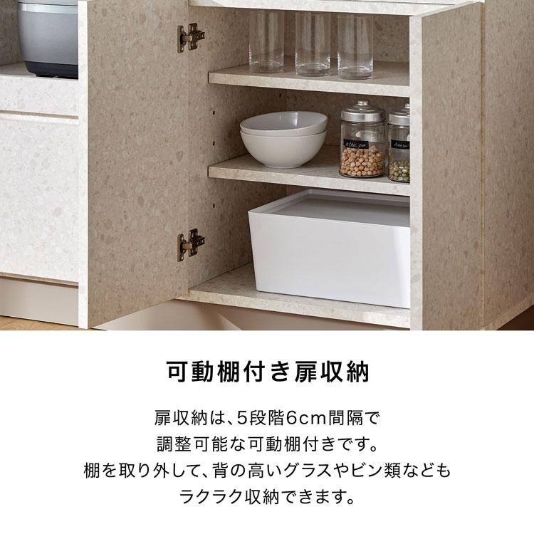 食器棚 日本製 おしゃれ ロータイプ キッチンカウンター キッチン