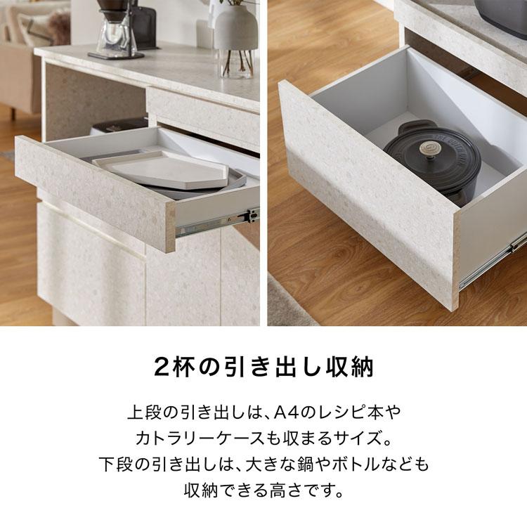 LOWYA 食器棚 日本製 おしゃれ ロータイプ キッチンカウンター