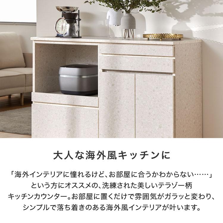 LOWYA（ロウヤ） 食器棚 日本製 おしゃれ ロータイプ キッチン