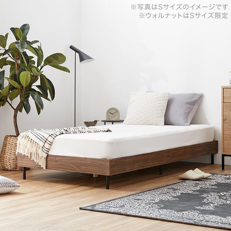 SDフレーム セミダブル セミダブル SD ベッドフレーム マットレス付き ベッド マットレス