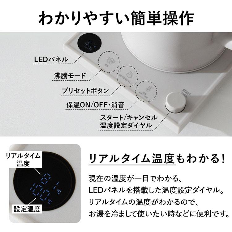 LOWYA（ロウヤ） 電気ケトル カフェケトル コーヒーケトル 生活家電