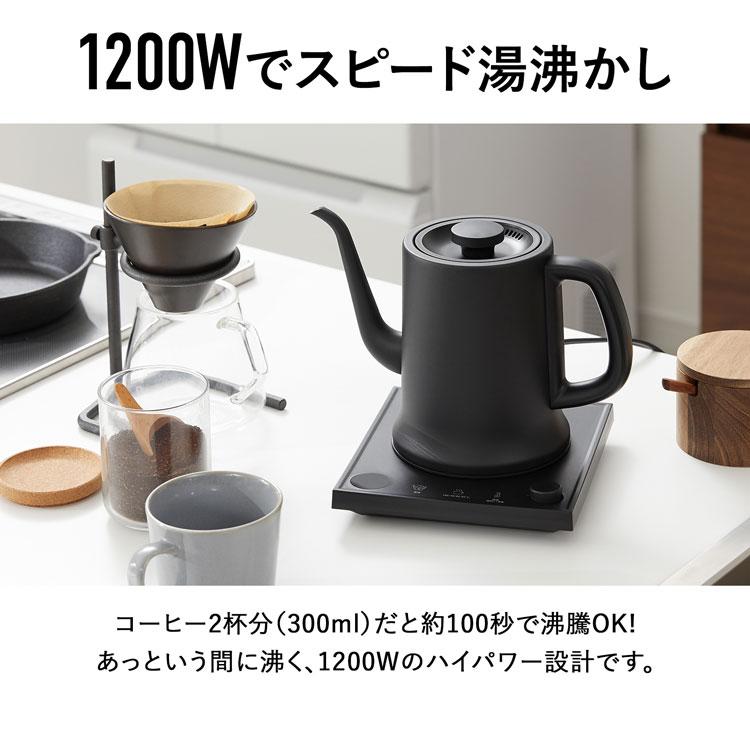 LOWYA（ロウヤ） 電気ケトル カフェケトル コーヒーケトル 生活家電