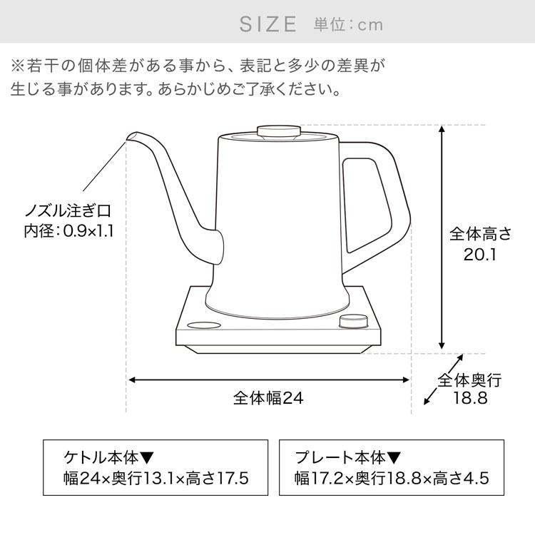LOWYA（ロウヤ） 電気ケトル カフェケトル コーヒーケトル 生活家電