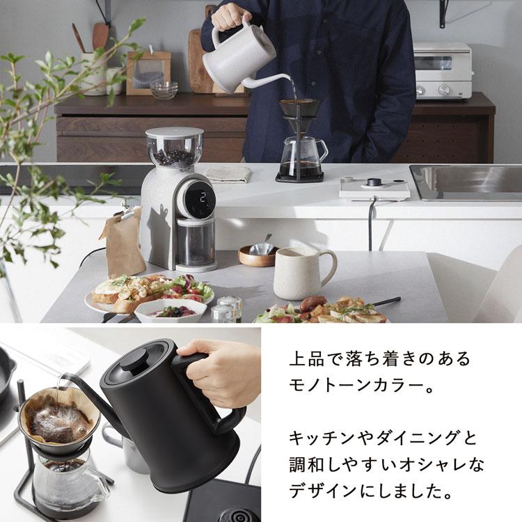 LOWYA（ロウヤ） 電気ケトル カフェケトル コーヒーケトル 生活家電