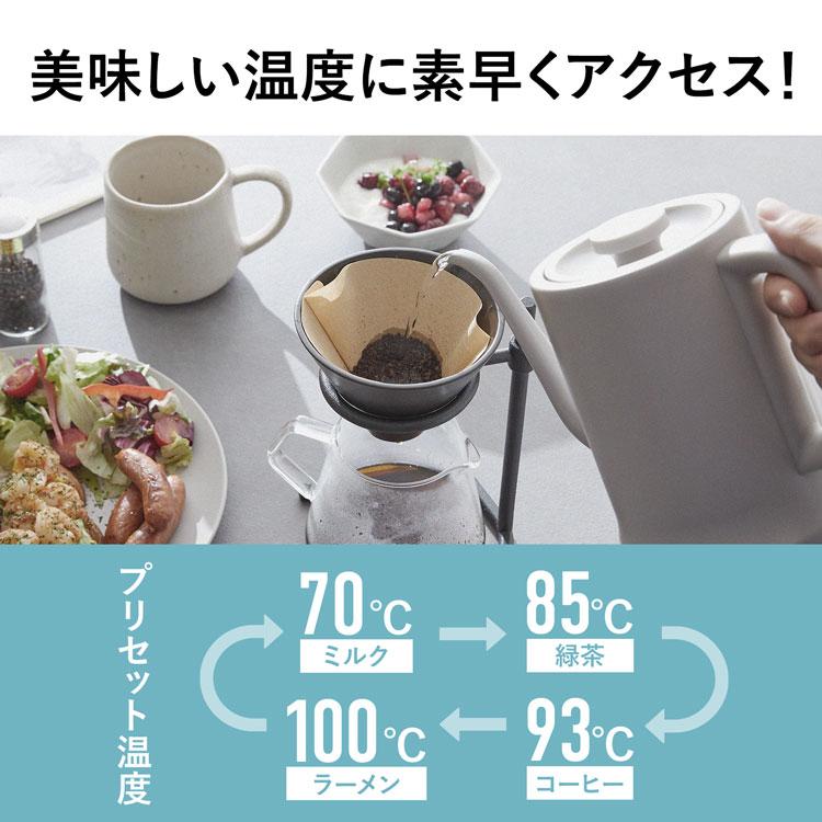 LOWYA（ロウヤ） 電気ケトル カフェケトル コーヒーケトル 生活家電