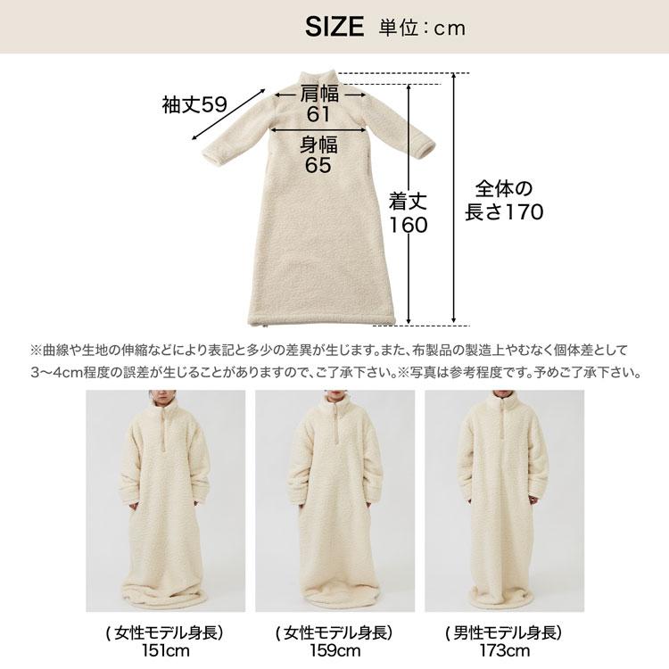 着る毛布 グルーニー 着る寝袋 ロング 毛布 あったかグッズ ルームウェア 冬 もこもこ ブランケット 部屋着 ポケット おしゃれ 可愛い 秋冬 ロウヤ LOWYA｜low-ya｜20