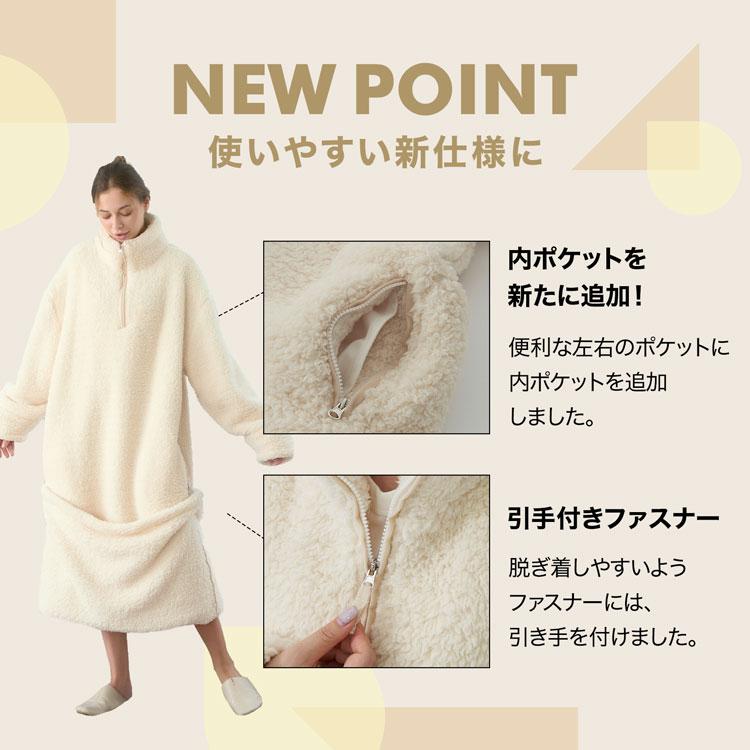 着る毛布 グルーニー 着る寝袋 ロング 毛布 あったかグッズ ルームウェア 冬 もこもこ ブランケット 部屋着 ポケット おしゃれ 可愛い 秋冬 ロウヤ LOWYA｜low-ya｜07