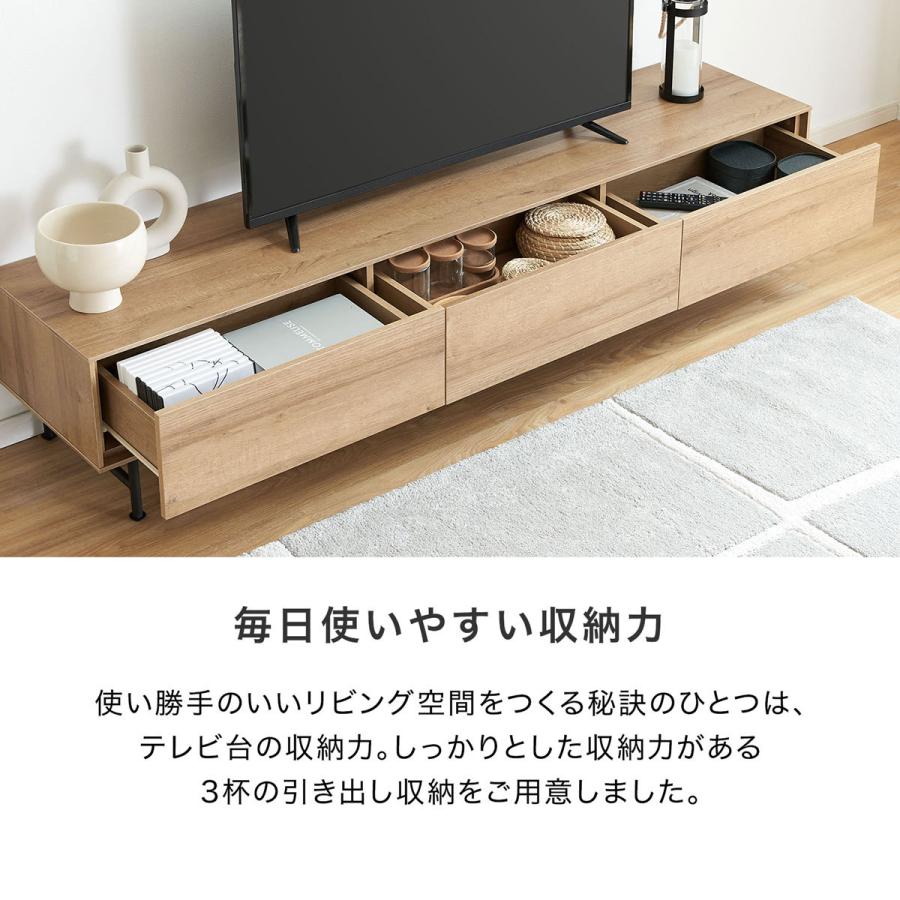 テレビ台 テレビボード ローボード テレビラック 180cm 収納 TV台 TVボード シンプル 収納棚 木製 おしゃれ ナチュラル 大容量 ロウヤ LOWYA｜low-ya｜07